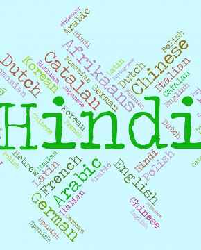 Hindi